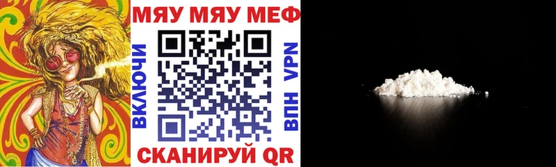 Купить наркоту Ворсма Alpha PVP Меф мяу мяу ГАШИШ Конопля