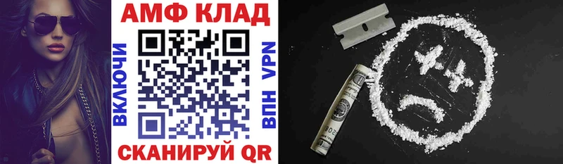blacksprut как войти  Ворсма  АМФЕТАМИН VHQ 