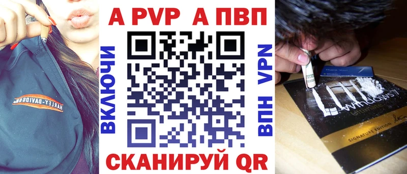 А ПВП СК  Ворсма 