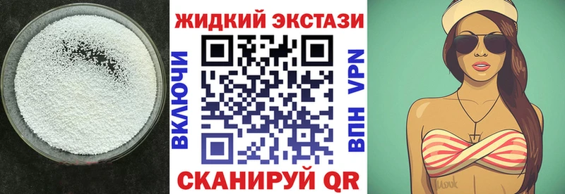 mega зеркало  Ворсма  БУТИРАТ 1.4BDO 