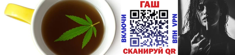 Canna-Cookies конопля  Ворсма 