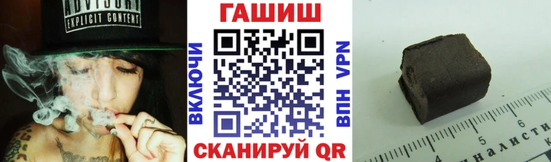 ГАШ Изолятор  Ворсма 