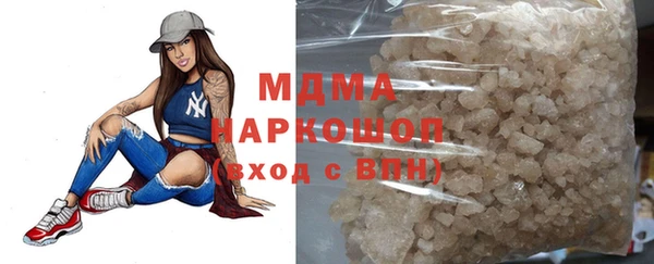 спайс Дмитров