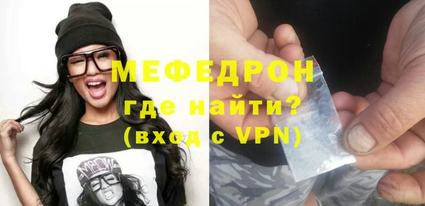 спайс Дмитров
