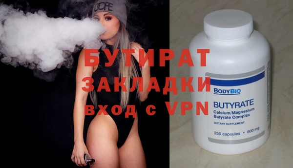 спайс Дмитров