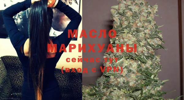 спайс Дмитров