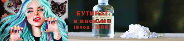 спайс Дмитров