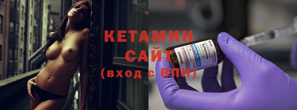 спайс Дмитров