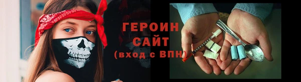 спайс Дмитров