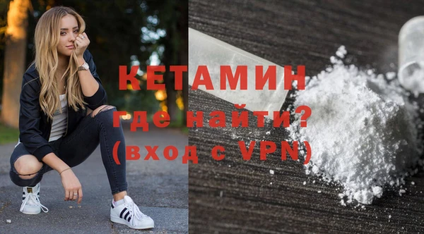 спайс Дмитров