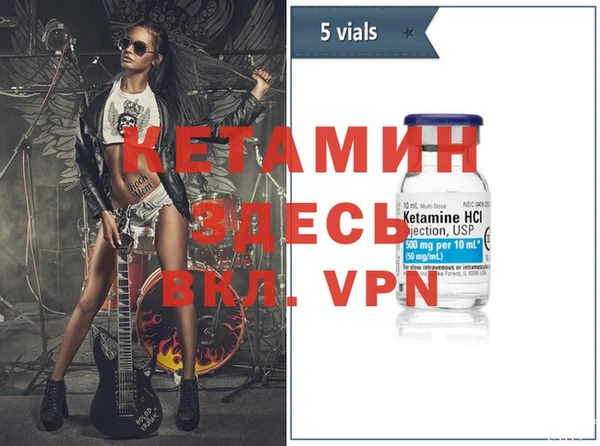 спайс Дмитров
