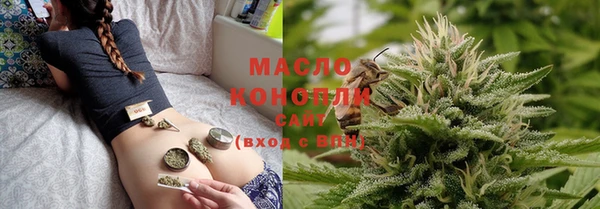 спайс Дмитров