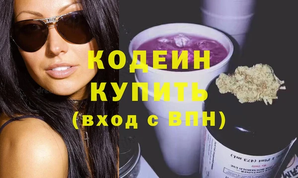 спайс Дмитров