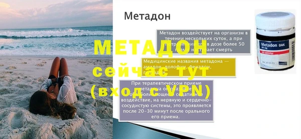 спайс Дмитров