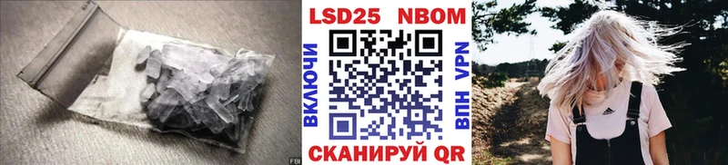 Лсд 25 экстази ecstasy  Ворсма 