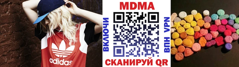 кракен зеркало  Ворсма  МДМА кристаллы 