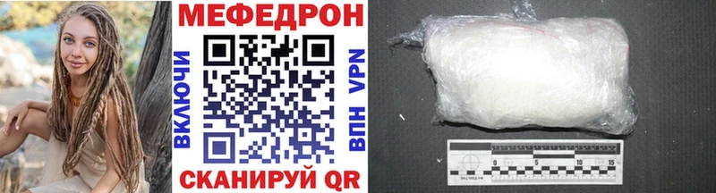 купить наркотики сайты  Ворсма  Мефедрон мяу мяу 