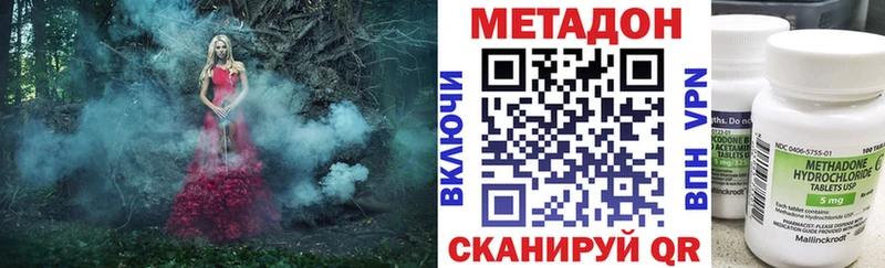 МЕТАДОН мёд  omg ССЫЛКА  Ворсма 