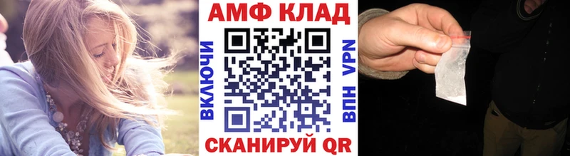 сколько стоит  Ворсма  Метамфетамин витя 