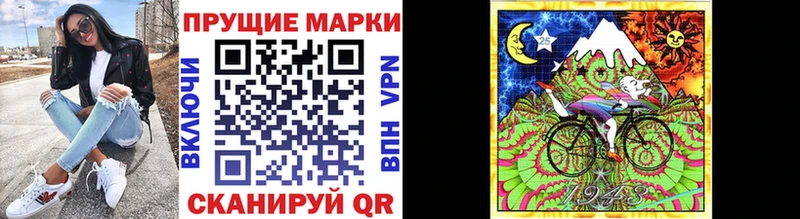 купить наркотики цена  Ворсма  Марки 25I-NBOMe 1500мкг 