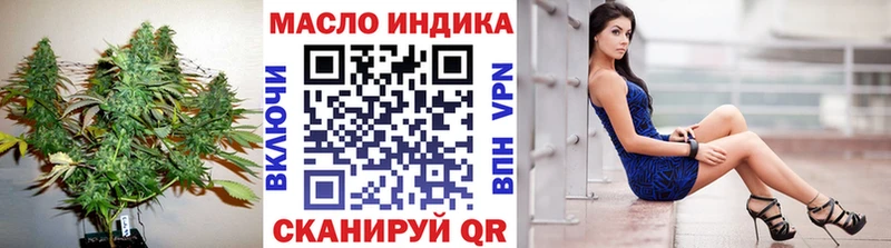 shop формула  Ворсма  ТГК вейп с тгк 