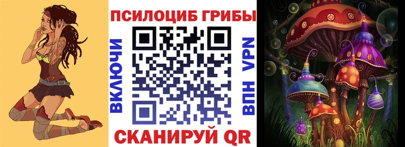 Галлюциногенные грибы GOLDEN TEACHER  наркошоп  Ворсма 